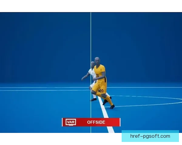 亚足联宣布亚冠新赛季正式采用半自动越位技术