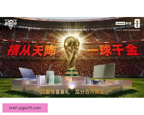 2026世界杯官方宣布为持票观众提供AI驱动场馆导航服务助力赛事体验
